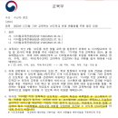 Re: AI코스웨어 구매 관련 이미지