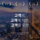 팀윤짐송도