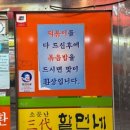 원조신당동떡볶기 네이버블로그
