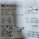 뽀록당구장 이미지