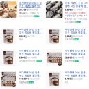 [동구/범일동] 원조자연산장어구이, 30년 전통 장어구이 부산 현지인 추천 인생 장어구이