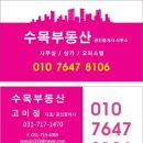 금화빌딩 이미지