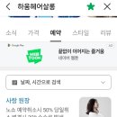하움헤어살롱 네이버블로그