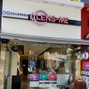 렌즈미 신제주점 이미지