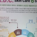 올네이션화장품