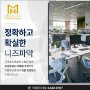 주식회사수부동산중개법인 이미지