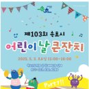 강릉뷰티아카데미학원