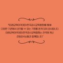 서울신학대학교 | 서울신학대학교 '아이디어부터 발표까지 AI와 함께 만드는 스토리PPT' 송원실강사님 교육지원 후기