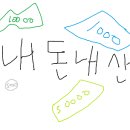 남가네 설악추어탕 오남점 이미지