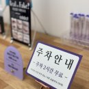 배스킨라빈스탕정역점 이미지