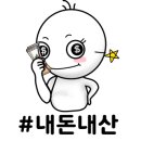 원조중앙탑막국수 이미지
