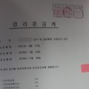 태창엔지니어링 - 청주시 서원구 직지대로772번길 5 | 태창엔지니어링