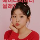 에이투비아카데미