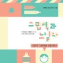 유한회사 플래닛 네이버블로그