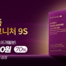 예전메디