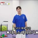 왕자테니스클럽