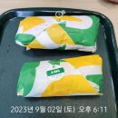서브웨이트레이더스