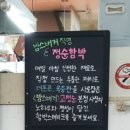정순부동산
