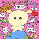 먼투썬스튜디오 - 부산진구 전포대로246번길 22 | [부산 증명사진 / 전포동 먼투썬 스튜디오 ] 내돈내산 솔찍한 찐 후기
