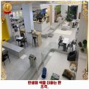 낙성대동-22 | 개포3동 애견카페 킨더독 착한 가격과 리뷰는 덤으로 추천 순위까지