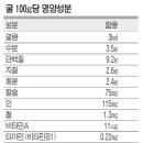 장군푸드