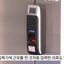 cctv에 찍힌 현직 경찰 음주운전 사고 이미지