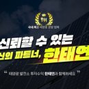 성태태양광발전소 이미지