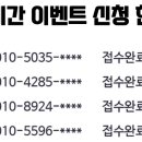 에스케이렌탈 이미지