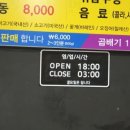 울산 남구 무거동 행정복지센터 이미지