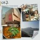 김은주헤어짱 이미지