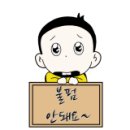 이소전기조명