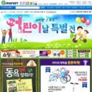 엔포츠