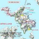 제324차 정기산행(창립14주년)여수 화태도산행 공지 이미지