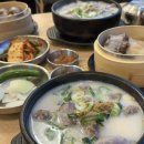 대나무찜기 | 처인구국밥맛집 옛날경성순대국 마성IC점 대나무찜 정식 후기
