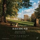 대전광역시 이응노미술관 이미지