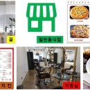 송정공인중개사사무소 이미지