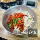 북정3길 | [양산 맛집] 시원한 참가자미·광어 물회와 한치 물회 맛집 ‘해초’ 솔직 방문기