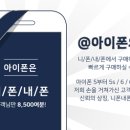 니폰내폰
