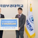 부경대학교