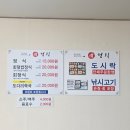 거제남서로 | 거제 정정식 정식 먹고 감탄 정갈한 한상차림 가성비 한식 맛집 후기