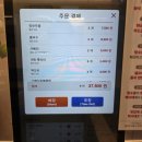 김가네 의정부고산점