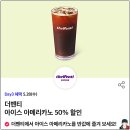 더벤티김포장기역점