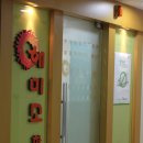 해미소한의원 | 아토피 한의원 해미소한의원 강남점 진료 후기 / 아토피한약 해야탕 복용