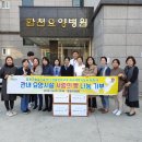 합천요양병원 이미지