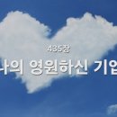 (주)영원기업
