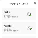 뚜레쥬르 마천사거리점 이미지