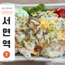 모어샌드위치 서면점 이미지