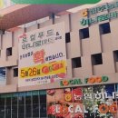 효자농산물마트 - 남원시 동헌길 10 | 효자농산물마트