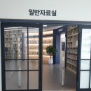 동면 작은도서관 이미지