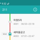 성대1리 | [230527] 배티고개 루트 답사기 (서울-부산 당일치기)